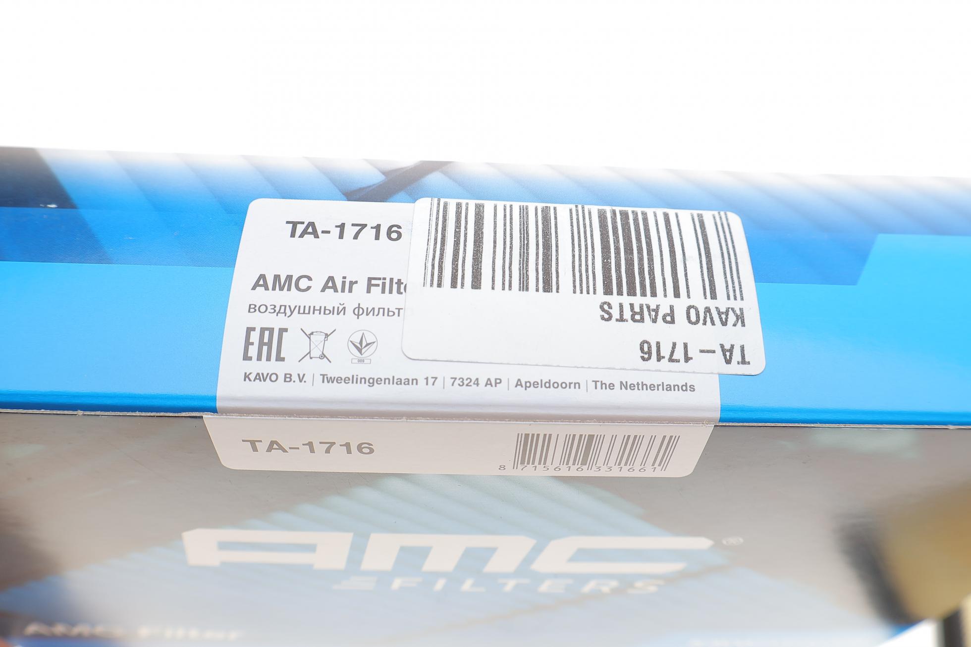 TA1716 KAVO PARTS